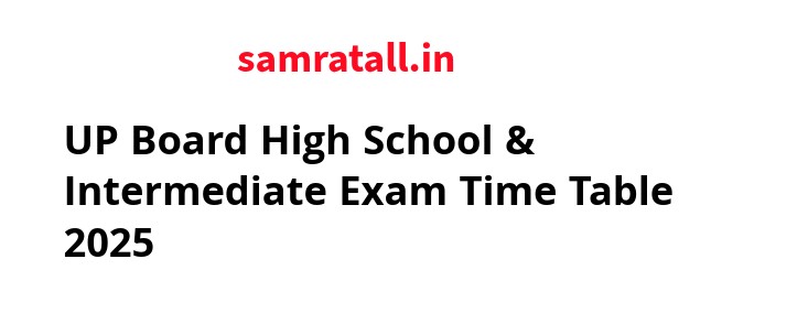 UP Board High School & Intermediate Exam Time Table 2025