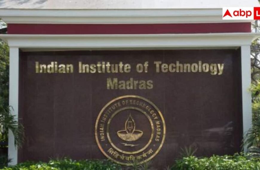 GATE 2027 रजिस्ट्रेशन का एक और मौका, IIT मद्रास ने बढ़ाई तारीख