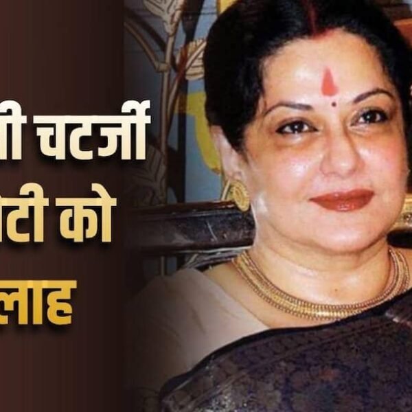 ‘बॉयफ्रेंड बनाओ, शादी नहीं करनी कोई बात नहीं’,&hellip;