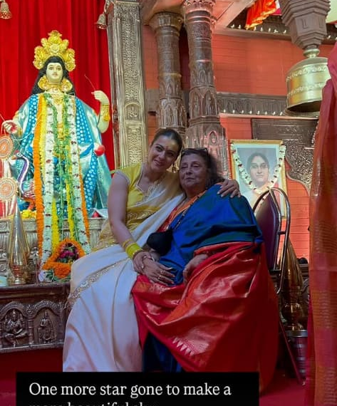 काजोल ने रानी मुखर्जी की मां कृष्णा मुखर्जी को किया याद, बोली- सुंदर आसमान में एक और सितारा जुड़ गया