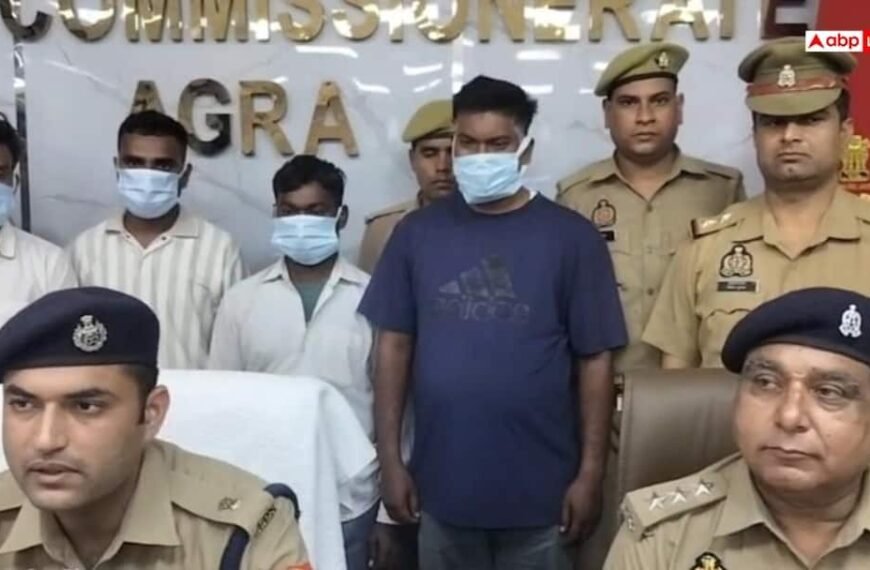 धर्म परिवर्तन के आरोप में 4 गिरफ्तार, आगरा केस में 5 राज्यों तक जांच