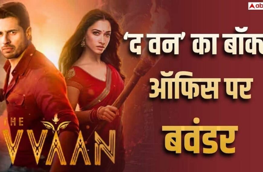 ‘द वन’ ने ओपनिंग वीकेंड में की बंपर कमाई, 2026 की 18 बड़ी फिल्मों के तोड़े रिकॉर्ड