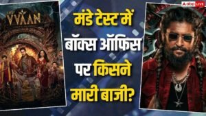 ‘द पैराडाइज’ या ‘द वन’, मंडे टेस्ट में&hellip;