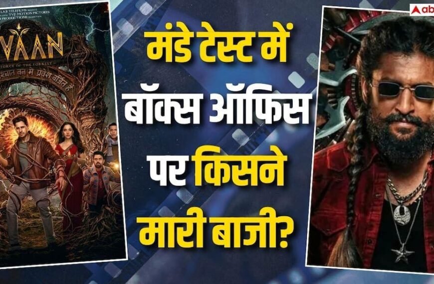 ‘द पैराडाइज’ या ‘द वन’, मंडे टेस्ट में बॉक्स ऑफिस पर कौन पास? जानें कलेक्शन