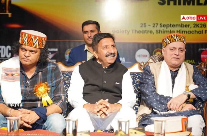 शिमला में 12वां इंटरनेशनल फिल्म फेस्टिवल शुरू, पहुंचे बड़े सितारे