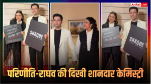 Video: राघव चड्ढा संग ‘शक’ की स्क्रीनिंग में&hellip;