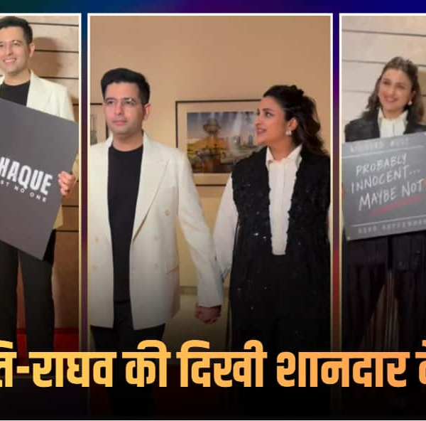 Video: राघव चड्ढा संग ‘शक’ की स्क्रीनिंग में…