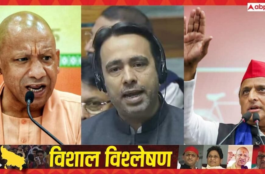 बुलंदशहर: RLD का बदला गठबंधन, 2022 में सपा के साथ तो 2024 में बीजेपी के साथ, 2027 में क्या असर?