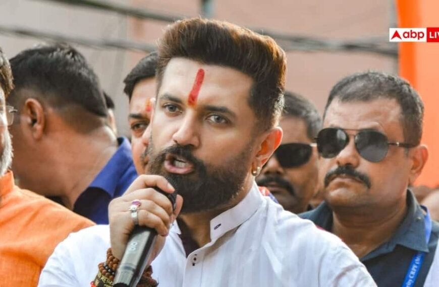 चुनाव आयोग की बैठक पर चिराग पासवान बोले- ‘यकीनन SIR को लेकर जनता…’