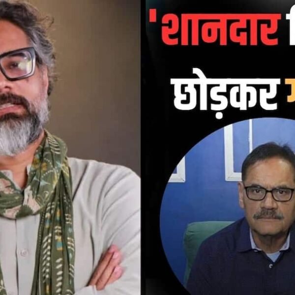 मुश्ताक खान के साथ काम करने वाले थे&hellip;