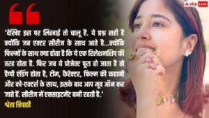 ‘मिर्जापुर’ सीजन 4 पर श्वेता त्रिपाठी ने दिया&hellip;