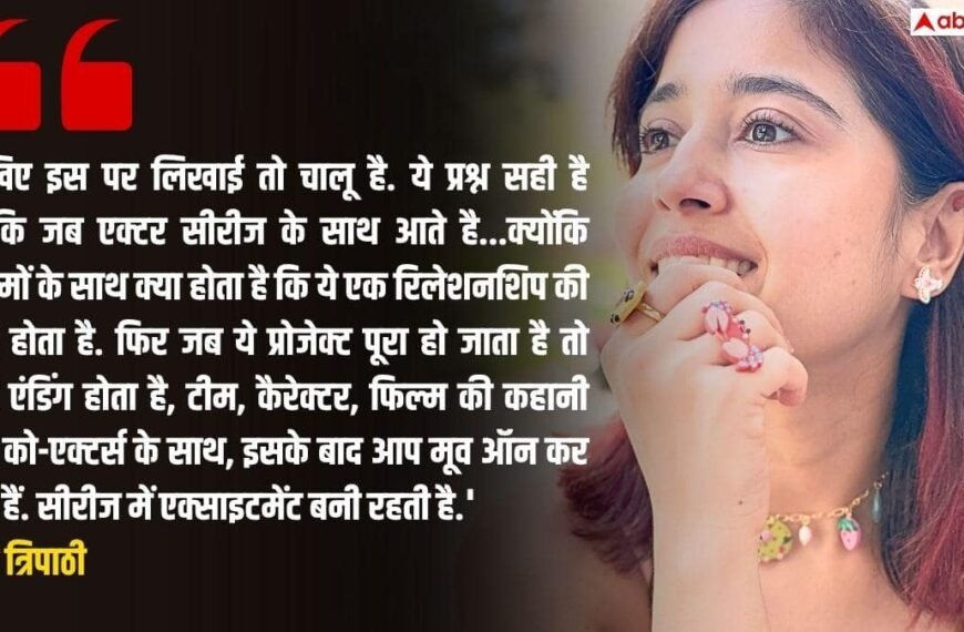 ‘मिर्जापुर’ सीजन 4 पर श्वेता त्रिपाठी ने दिया बड़ा अपडेट, कहा- ‘लिखाई चालू है’