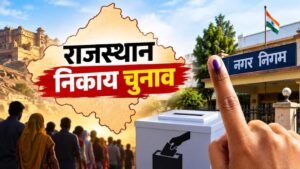 राजस्थान निकाय चुनाव: कांग्रेस पार्षद का अपहरण! इस&hellip;