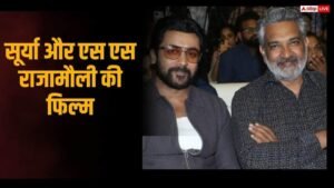 सूर्या संग फिल्म लेकर आएंगे एसएस राजामौली, डिटेल्स&hellip;
