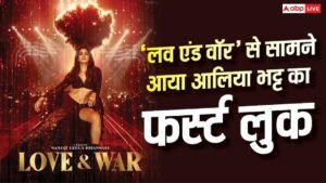 ‘आग भी, दिलों की जान भी’, ‘लव एंड&hellip;