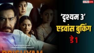 Drishyam 3 Advance Booking Day 1: ‘दृश्यम 3’&hellip;