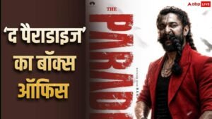 ‘द पैराडाइज’ का तीसरे दिन ऐसा रहा है,&hellip;