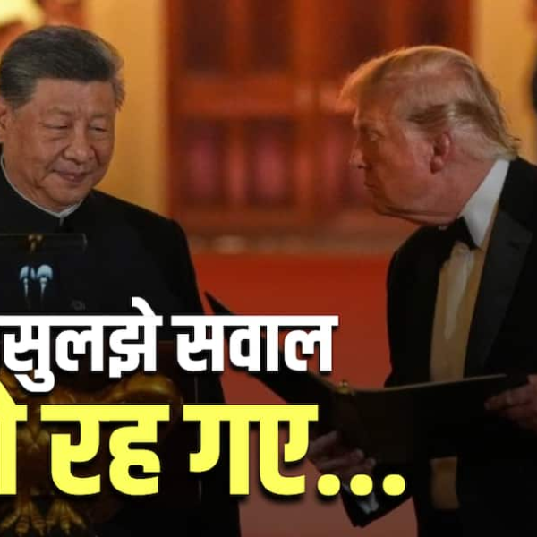Explained: ताइवान, टैरिफ और तकनीक, किन मुद्दों पर…