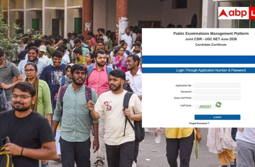 CSIR यूजीसी नेट जून 2026 का ई-सर्टिफिकेट जारी, ऐसे करें डाउनलोड 