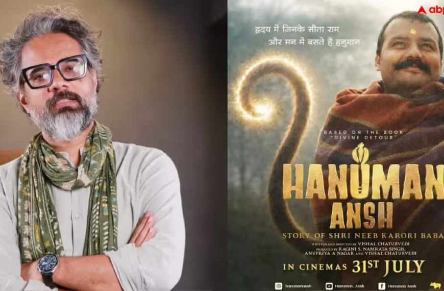 बॉक्स ऑफिस पर ‘हनुमान अंश’ की सुनामी, ‘धुरंधर’ सहित 7 ब्लॉकबस्टर फिल्मों का रिकॉर्ड तोड़ा