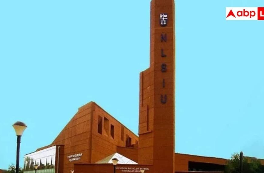 NLSIU में रिसर्च फेलोशिप का मौका, 2 लाख रुपये तक मिलेगा स्टाइपेंड