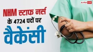 NHM में स्टाफ नर्स के 4724 पदों पर&hellip;