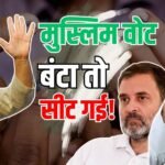 Explained: SP-कांग्रेस को ‘कैच-22’ में फंसाएंगे ओवैसी? UP में AIMIM गठबंधन के नुकसान