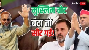 Explained: SP-कांग्रेस को ‘कैच-22’ में फंसाएंगे ओवैसी? UP&hellip;