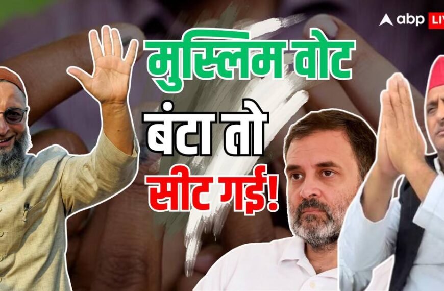 Explained: SP-कांग्रेस को ‘कैच-22’ में फंसाएंगे ओवैसी? UP…