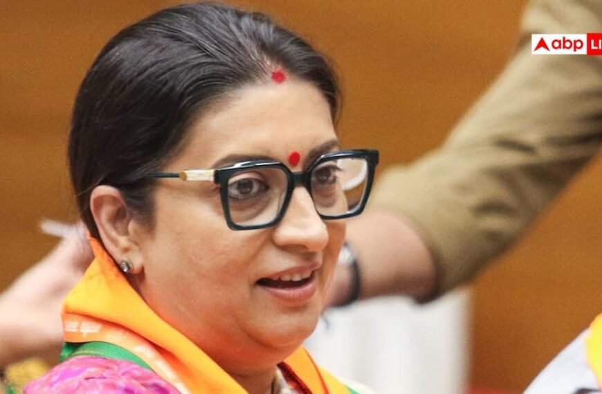 यूपी से BJP किसे भेजेगी राज्यसभा? स्मृति ईरानी समेत इन नामों पर चर्चा