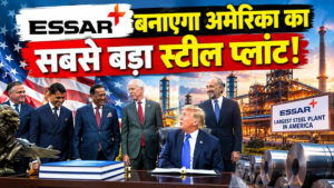 Explained: $18B का मेगा डील, Essar ग्रुप रचेगा&hellip;