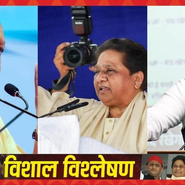 सिरसागंज में सपा की बढ़त के बीच बसपा…