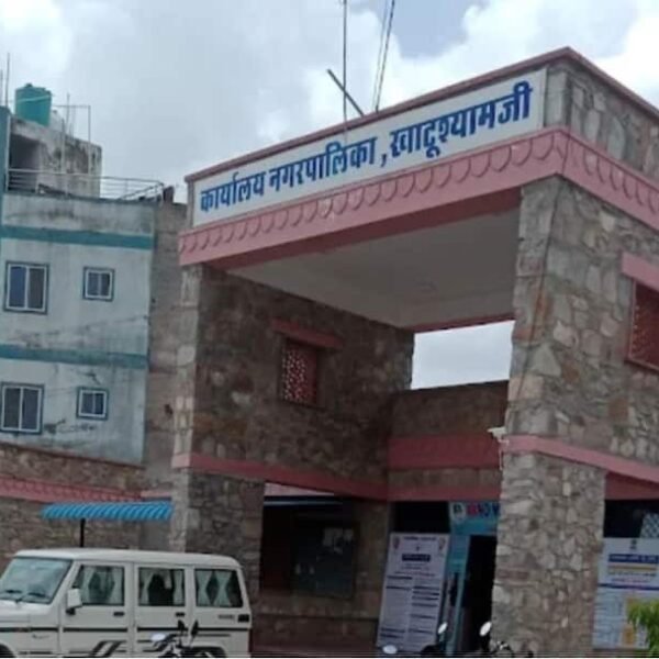 सीकर: खाटूश्यामजी नगरपालिका में अध्यक्ष चुनाव पर संकट,…