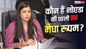 कौन हैं नोएडा की DM मेधा रूपम? जानें&hellip;