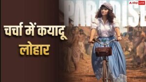 ‘द पैराडाइज’ में कयादू लोहार का ग्लैमरस अवतार,&hellip;