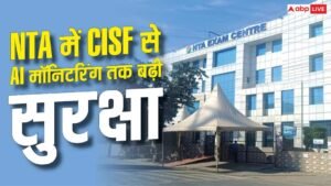 पेपर लीक के बाद NTA में बदलाव, CISF&hellip;