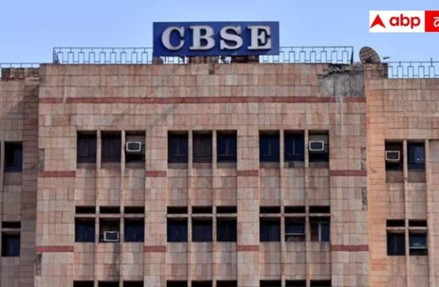 CBSE क्लास 6 के बच्चों को राहत, फिलहाल लागू नहीं होगी ‘थ्री लैंग्वेज पॉलिसी’