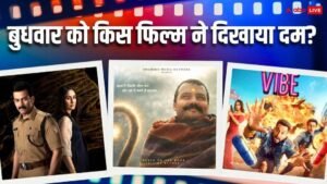 ‘हनुमान अंश’ का कमाल जारी, ‘मिर्जापुर’ भी नहीं&hellip;