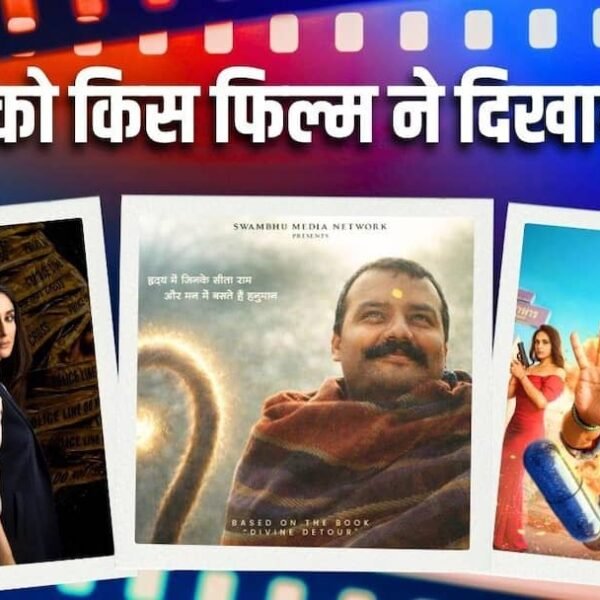 ‘हनुमान अंश’ का कमाल जारी, ‘मिर्जापुर’ भी नहीं…