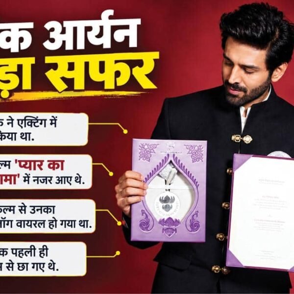 नेशनल अवॉर्ड लेकर लालबागचा राजा के दर्शन करने&hellip;