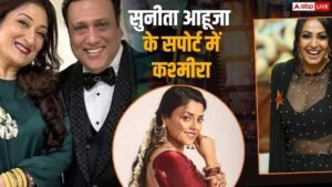 ‘हमें कातिल कह रहे हैं…’, गोविंदा की रूमर्ड&hellip;