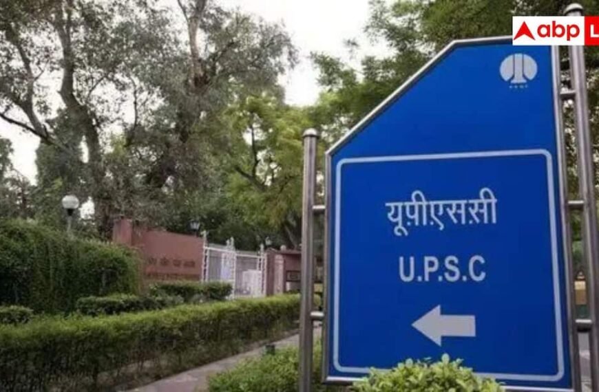 राजस्थान के 15 RAS बनेंगे IAS अफसर, UPSC ने लगाई प्रमोशन पर मुहर