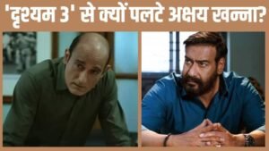 ‘ये क्या तरीका हुआ…’ शूट से 7 दिन&hellip;