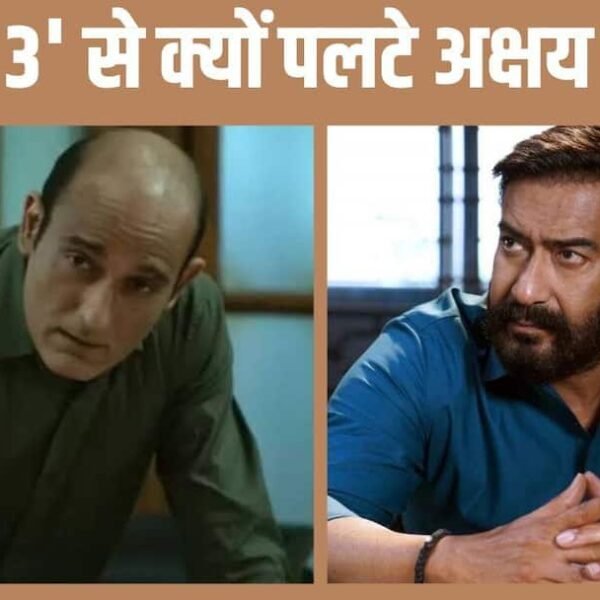 ‘ये क्या तरीका हुआ…’ शूट से 7 दिन&hellip;