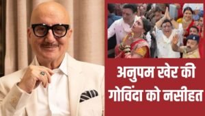 ‘वो आस-पास की चीजों में उलझ गए हैं…’&hellip;