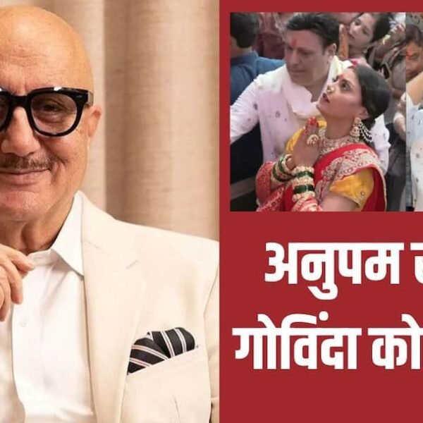 ‘वो आस-पास की चीजों में उलझ गए हैं…’…