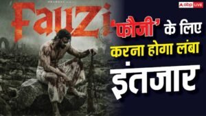 प्रभास की ‘फौजी’ हुई पोस्टपोन, प्रोड्यूसर ने किया&hellip;