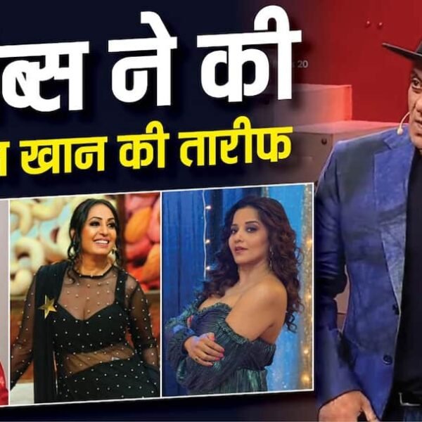 ‘बिग बॉस 20’ में सलमान खान ने लगाई&hellip;