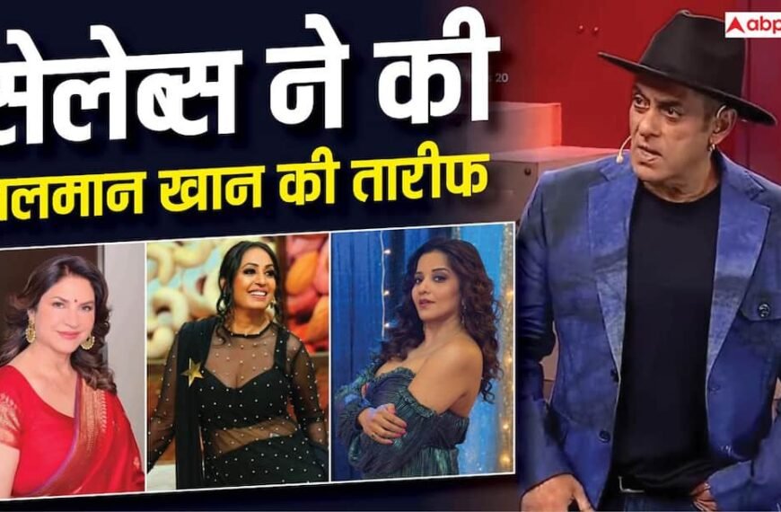 ‘बिग बॉस 20’ में सलमान खान ने लगाई&hellip;