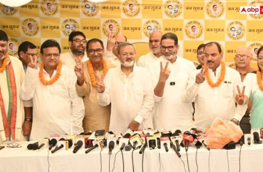 बिहार MLC चुनावः जन सुराज ने 5 उम्मीदवार घोषित किए, जानें किसे कहां से मिला टिकट?